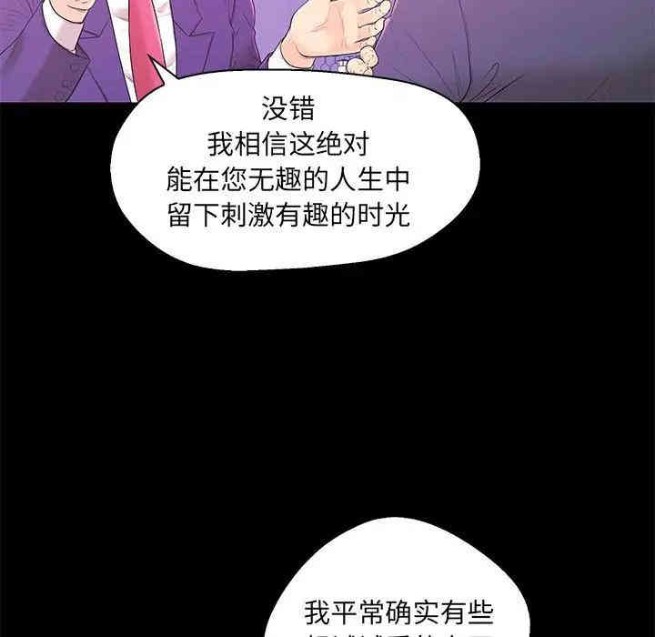 第44张