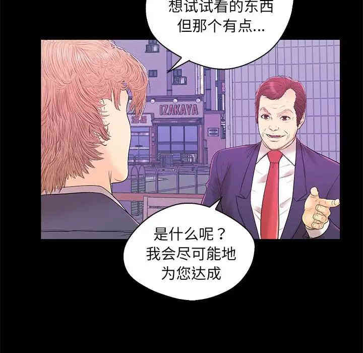 第45张