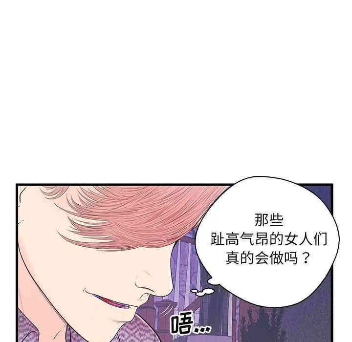 第49张
