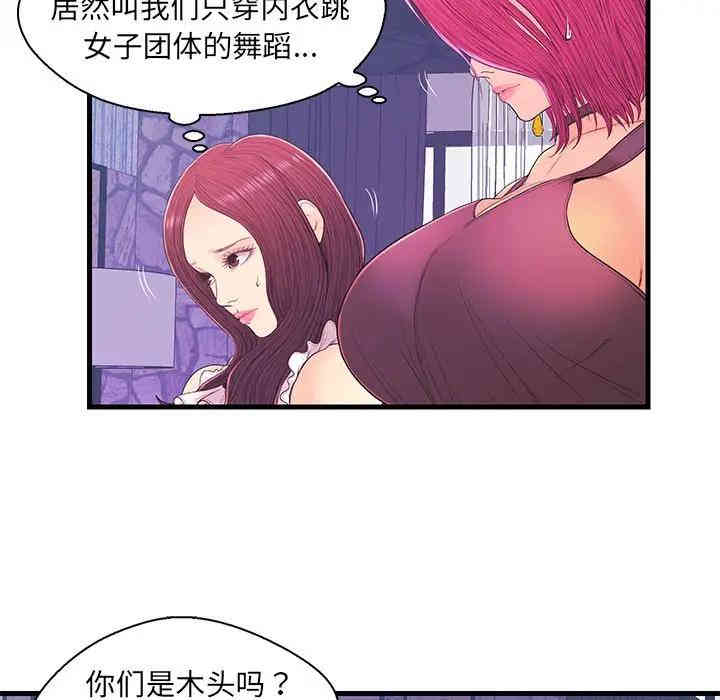 第52张