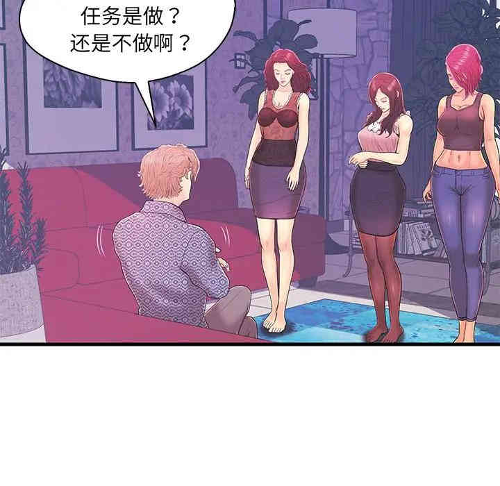 第53张