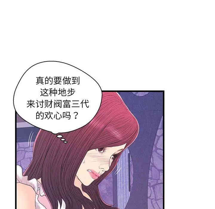 第54张