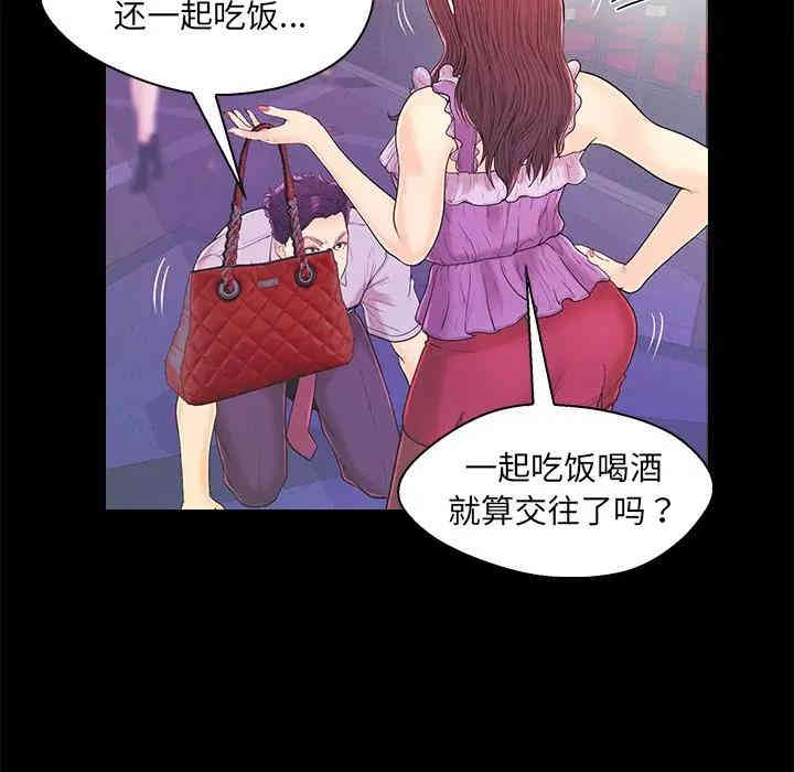第66张