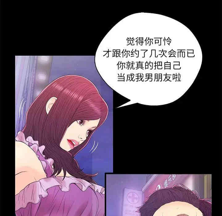 第67张