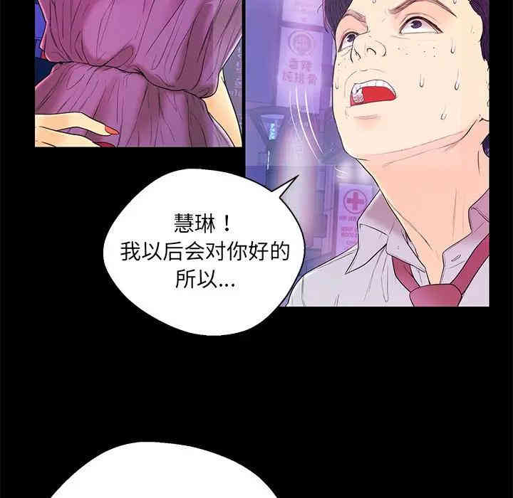 第68张