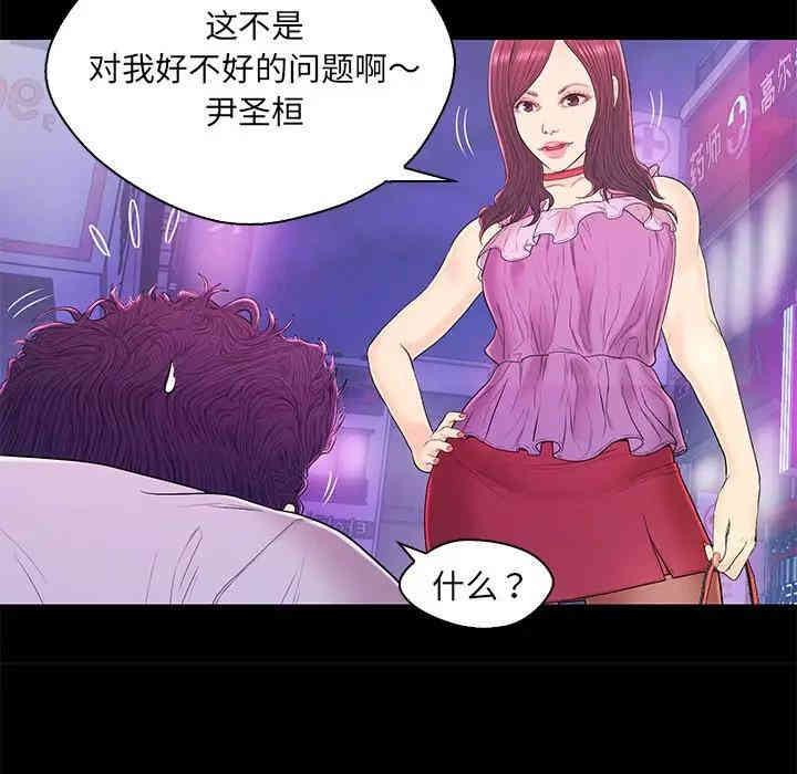 第69张