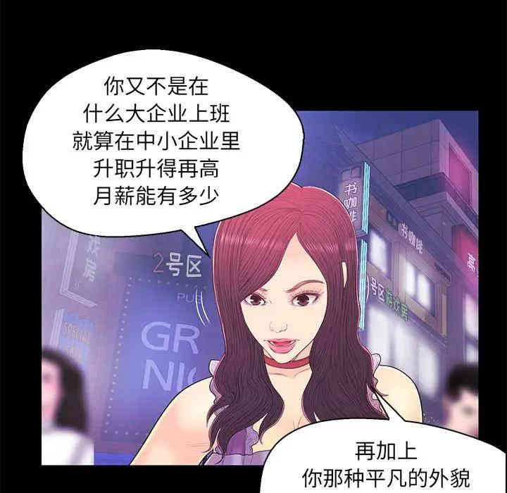 第70张