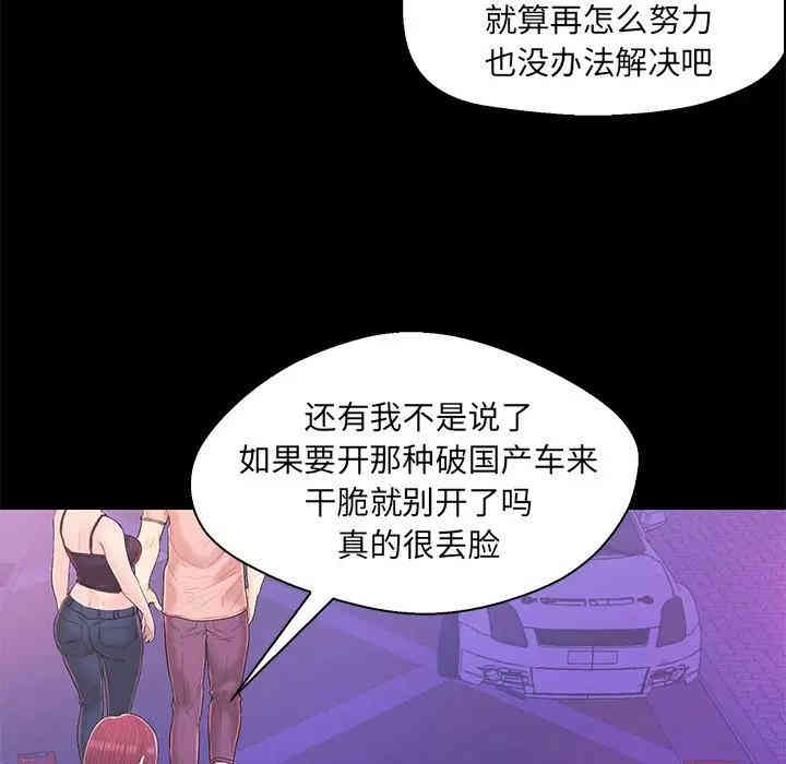 第71张