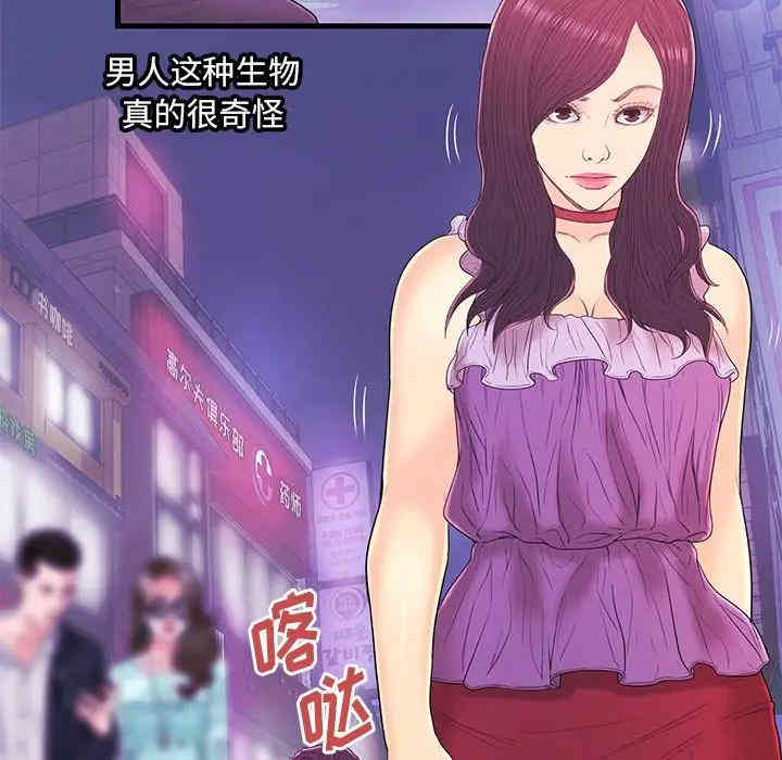 第74张