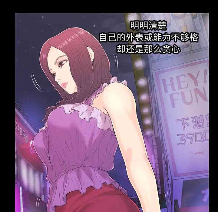 第76张