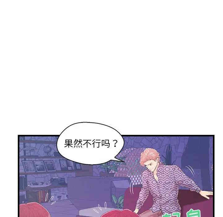 第81张