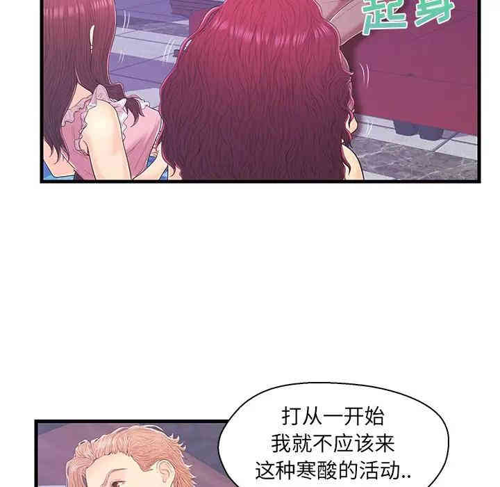 第82张