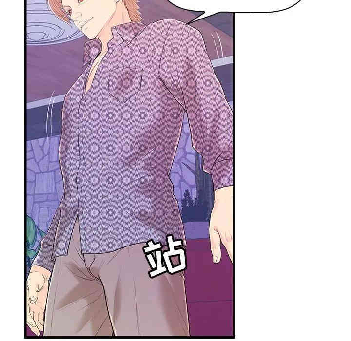 第83张