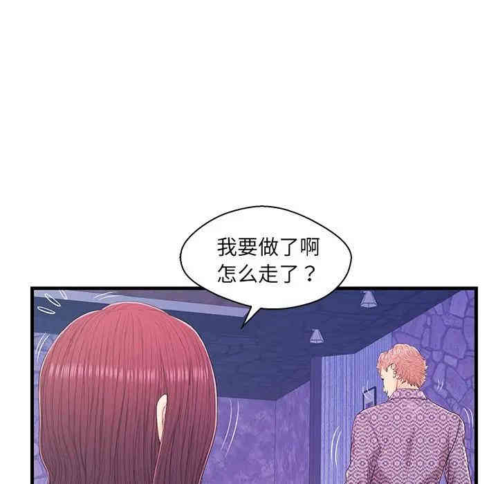 第84张