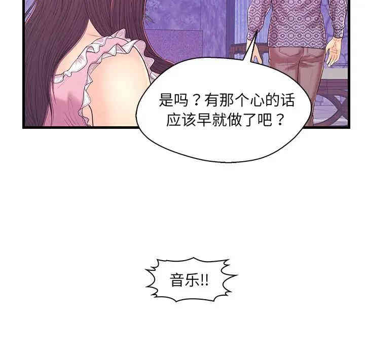第85张