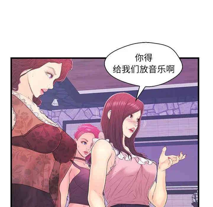 第87张