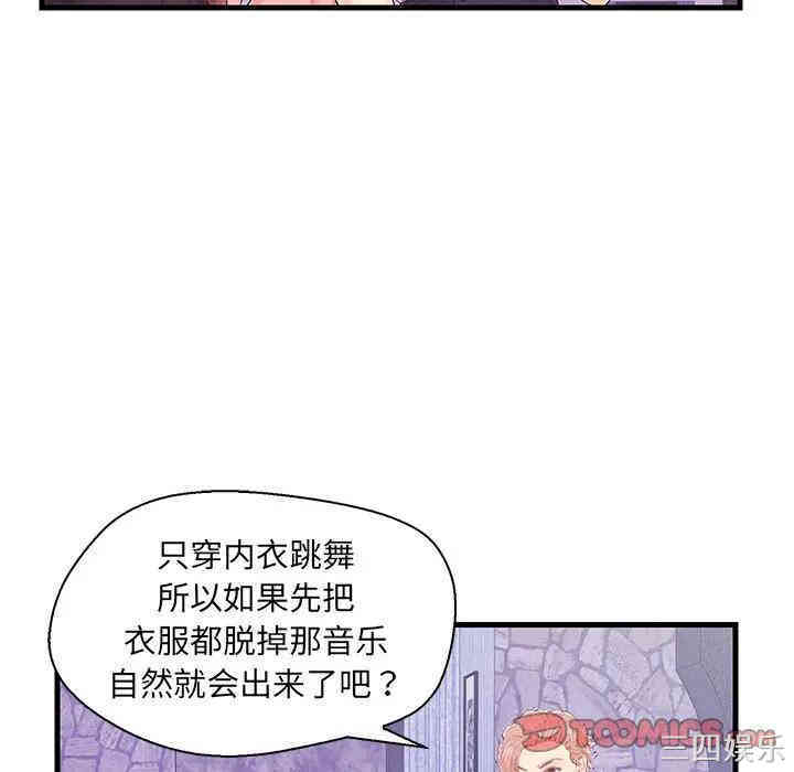 第88张