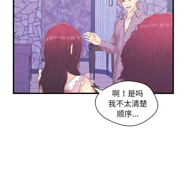 第89张