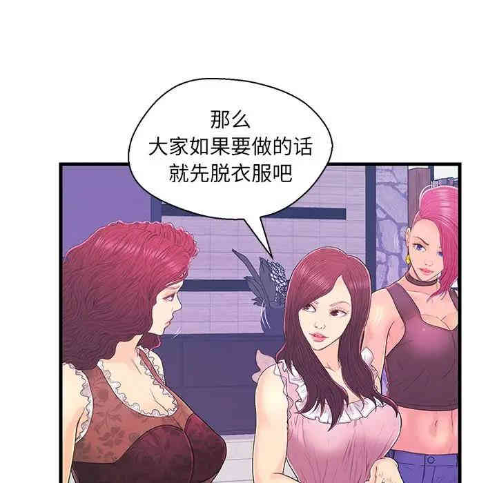 第90张