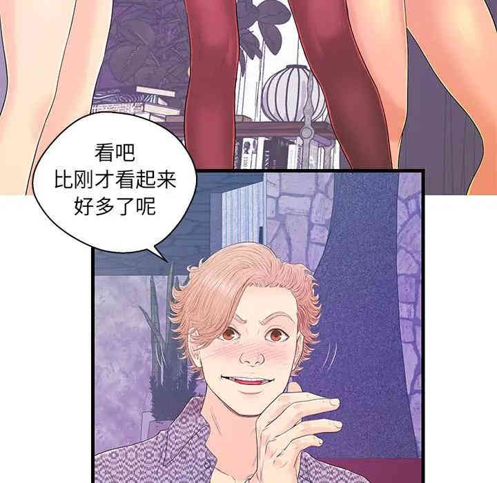 第94张