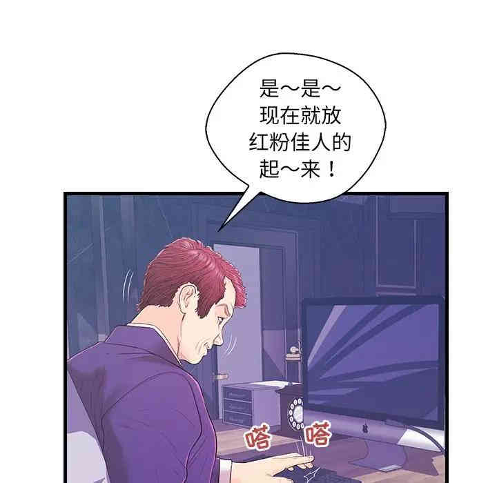 第97张