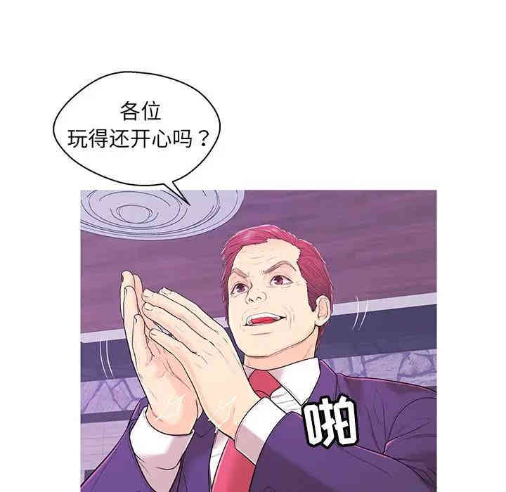 第25张