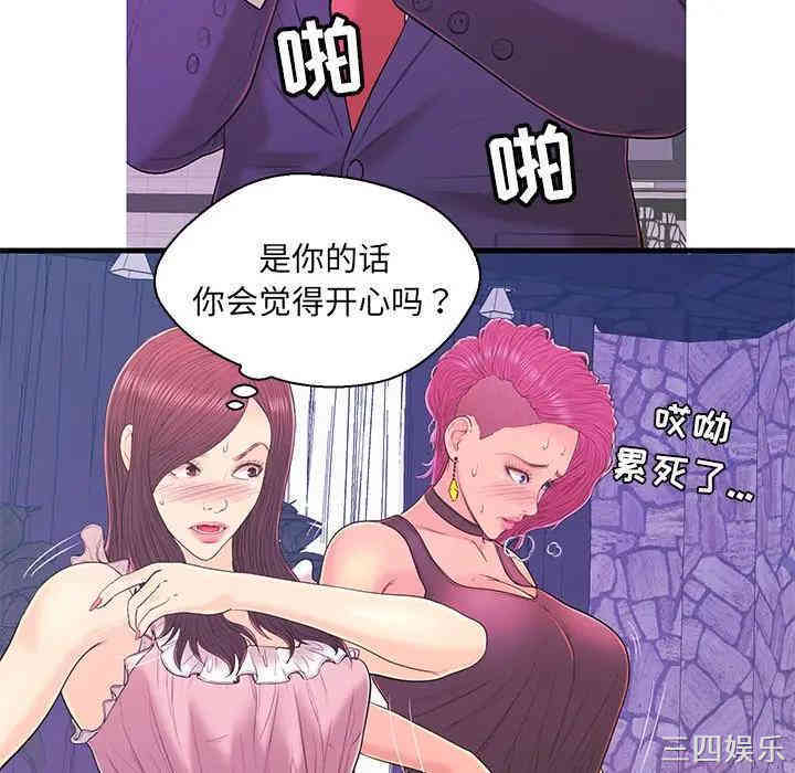 第28张