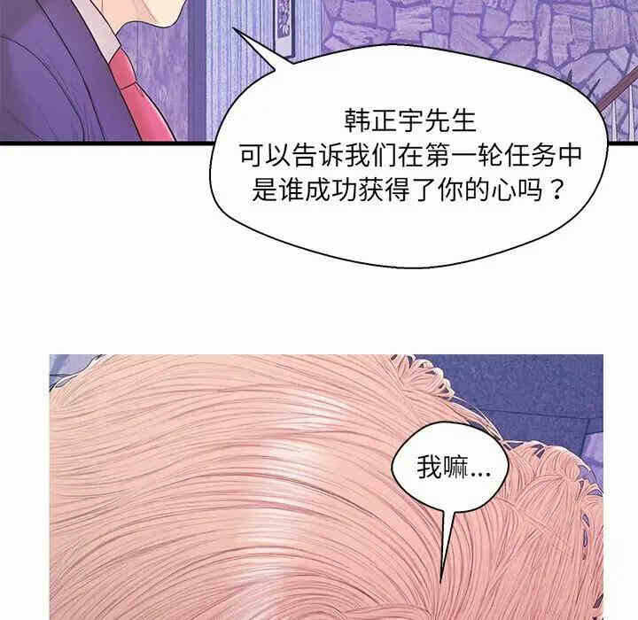 第36张