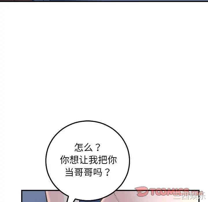 第53张