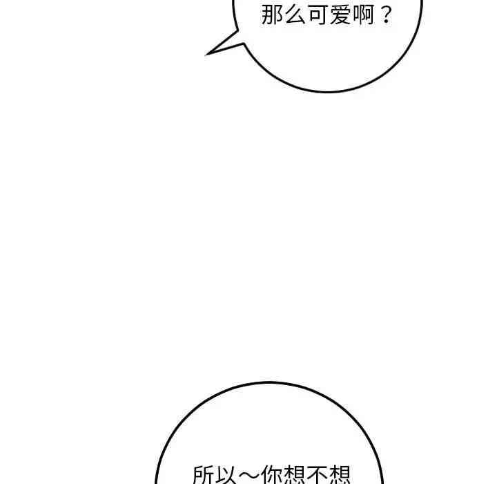 第57张
