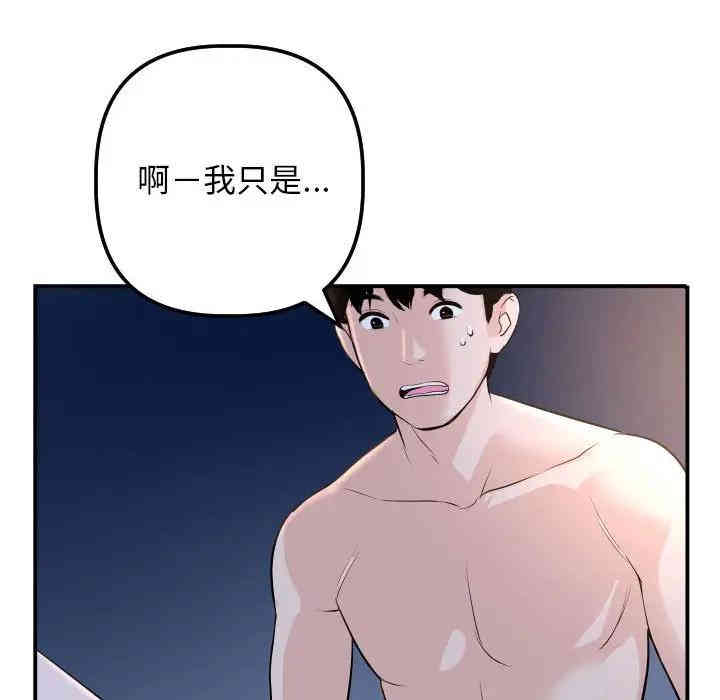 第64张