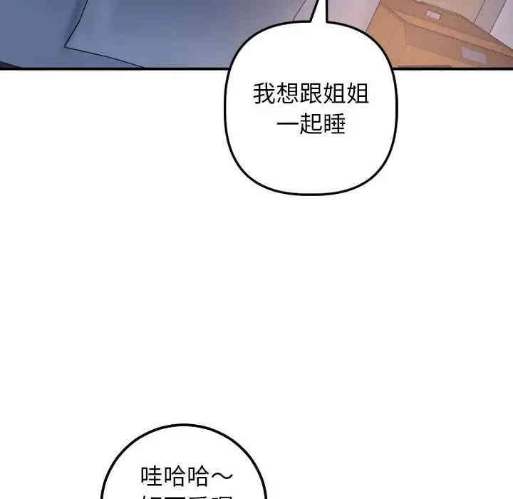 第71张