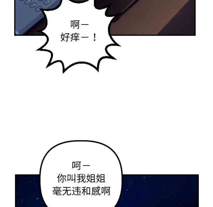 第76张