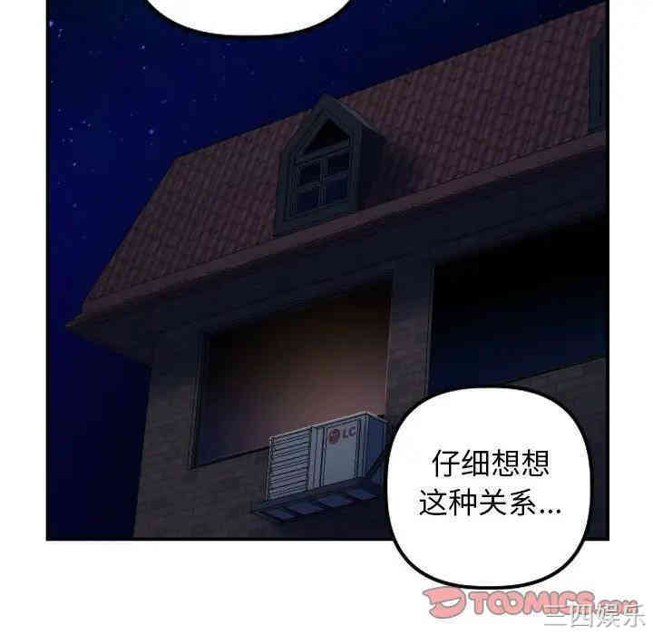 第77张