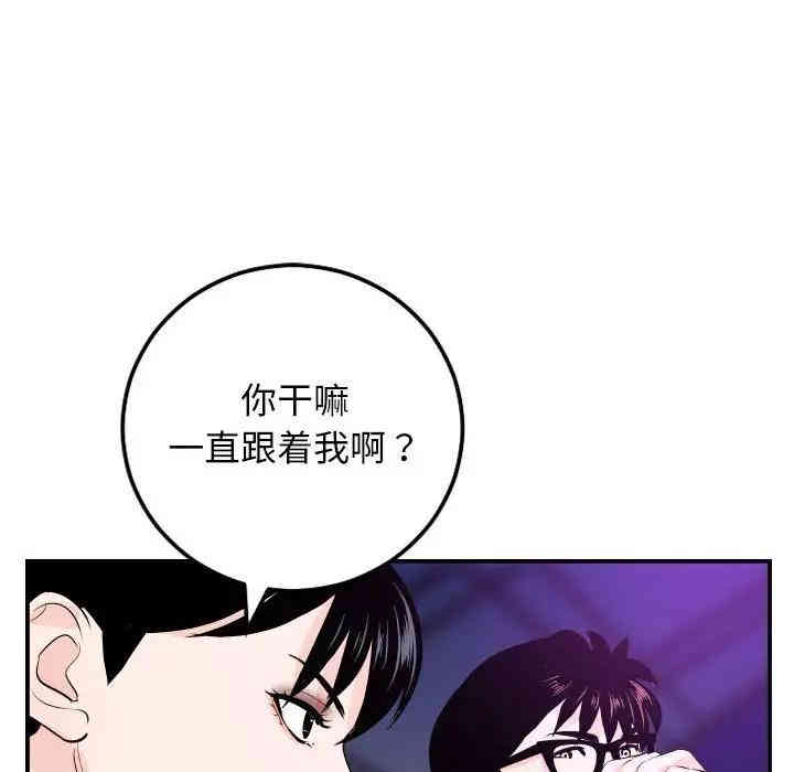 第83张