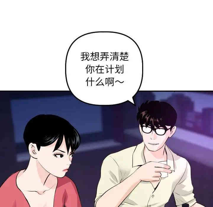 第88张