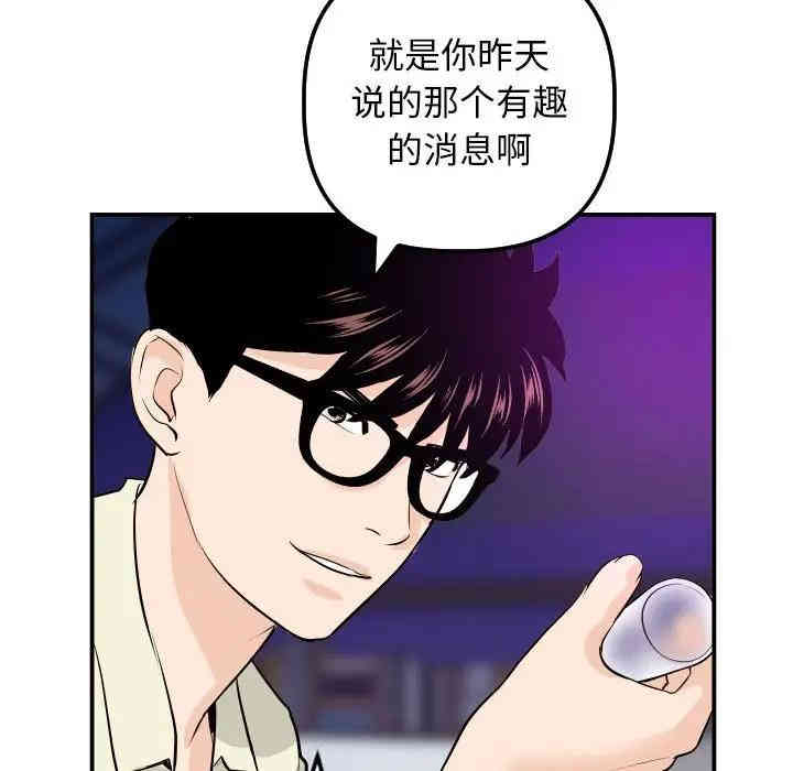 第92张