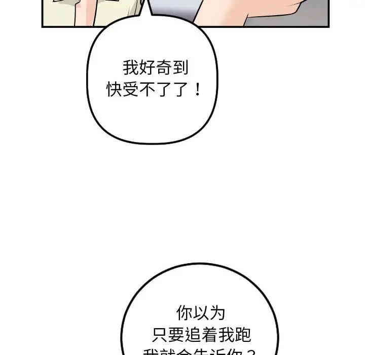 第93张