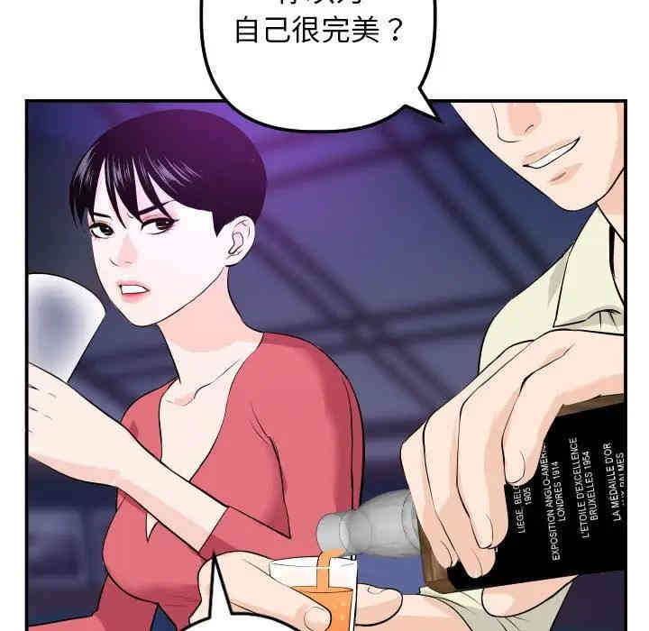 第99张