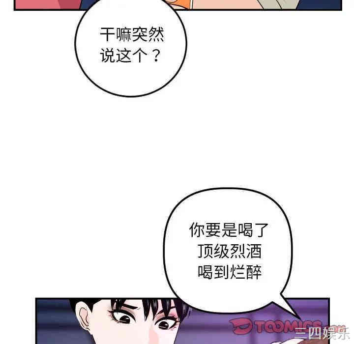 第102张