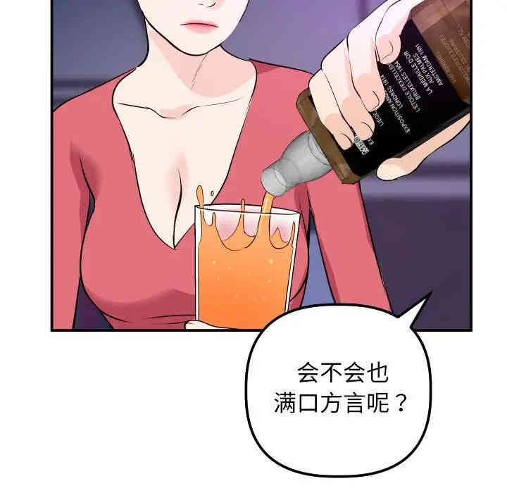 第103张