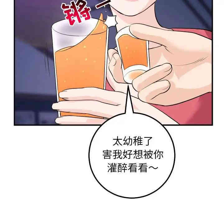 第107张