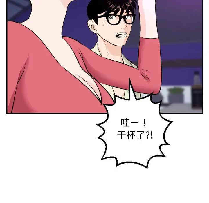 第112张