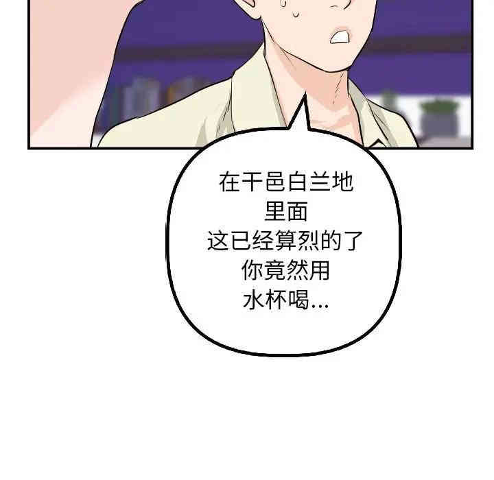 第116张
