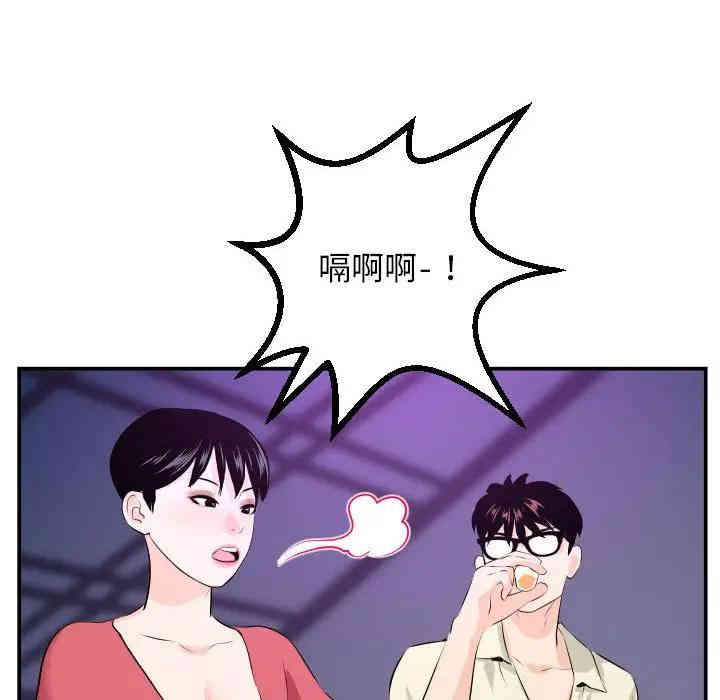 第117张