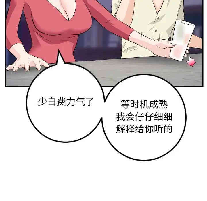第120张