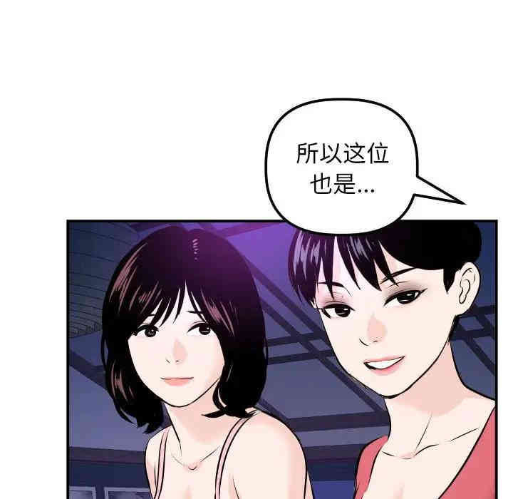第132张