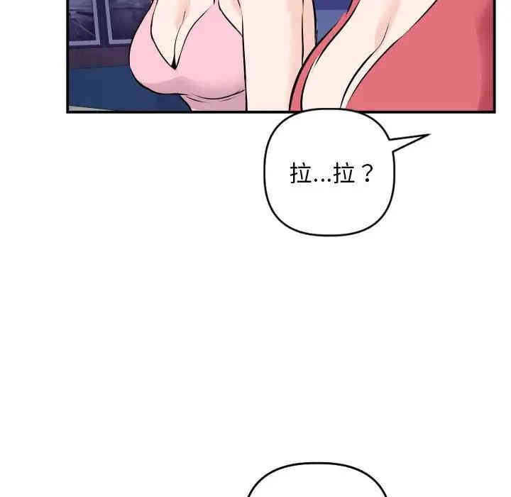 第133张