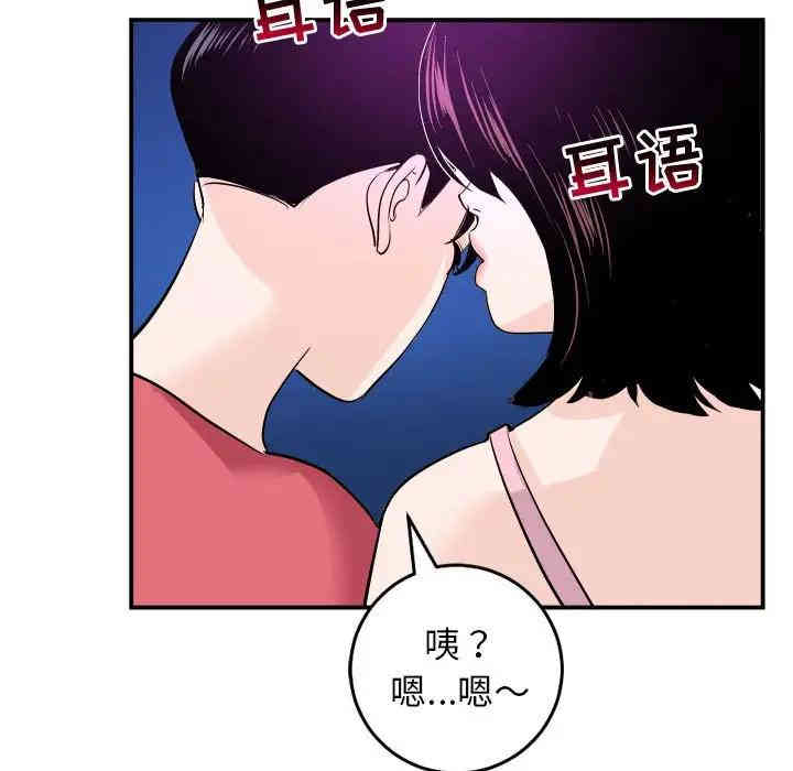 第136张