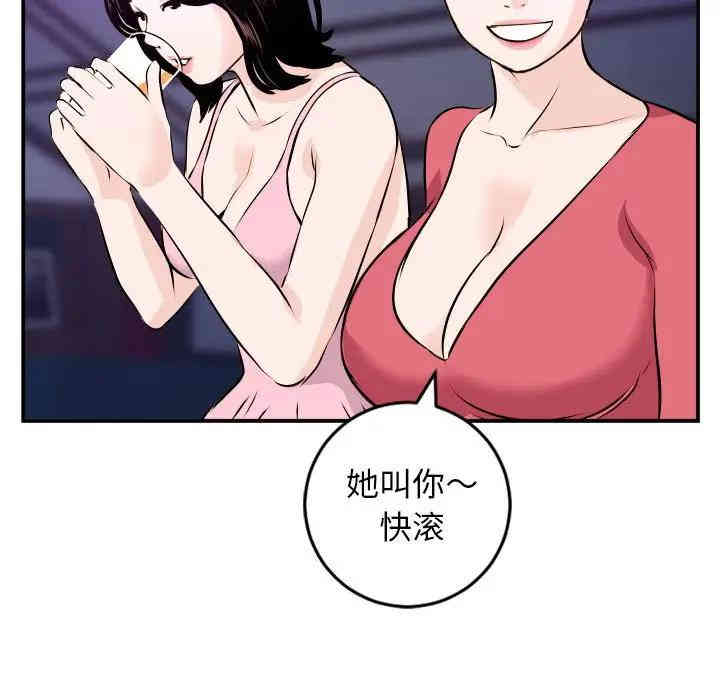 第2张